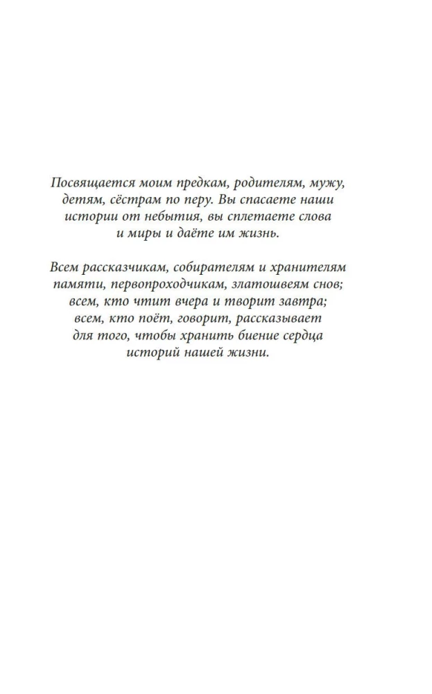 The Curse of Chaos